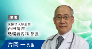 Dr/Kataoka