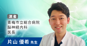 Dr.Katayama